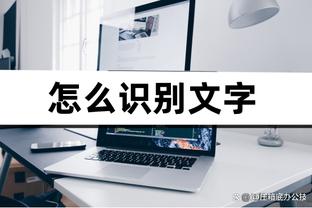 新利18官方在线登录网站截图3